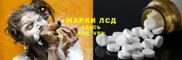 марки nbome Богородицк