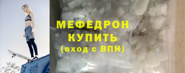 марки nbome Богородицк