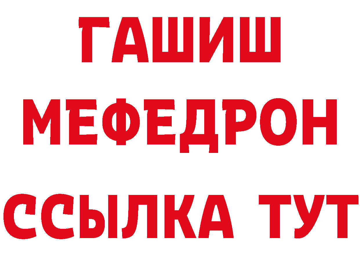 КЕТАМИН VHQ зеркало это МЕГА Краснозаводск