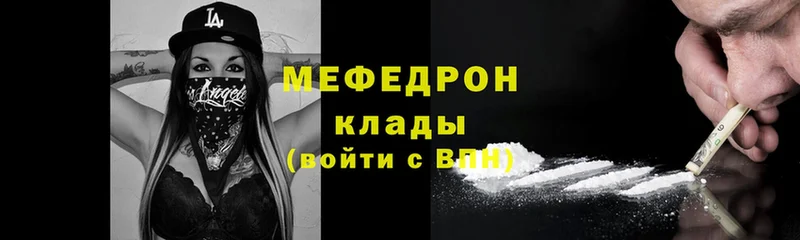 Меф mephedrone  блэк спрут ссылка  Краснозаводск  купить  цена 