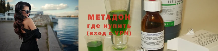 сайты даркнета Telegram  Краснозаводск  МЕТАДОН methadone 